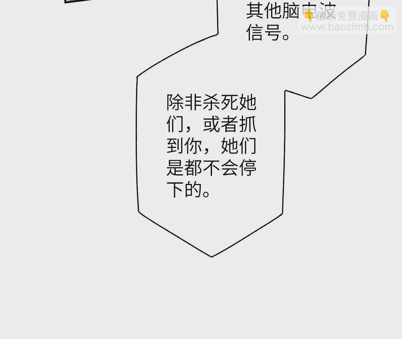第五十二话：倒计时(1/3)-第53话