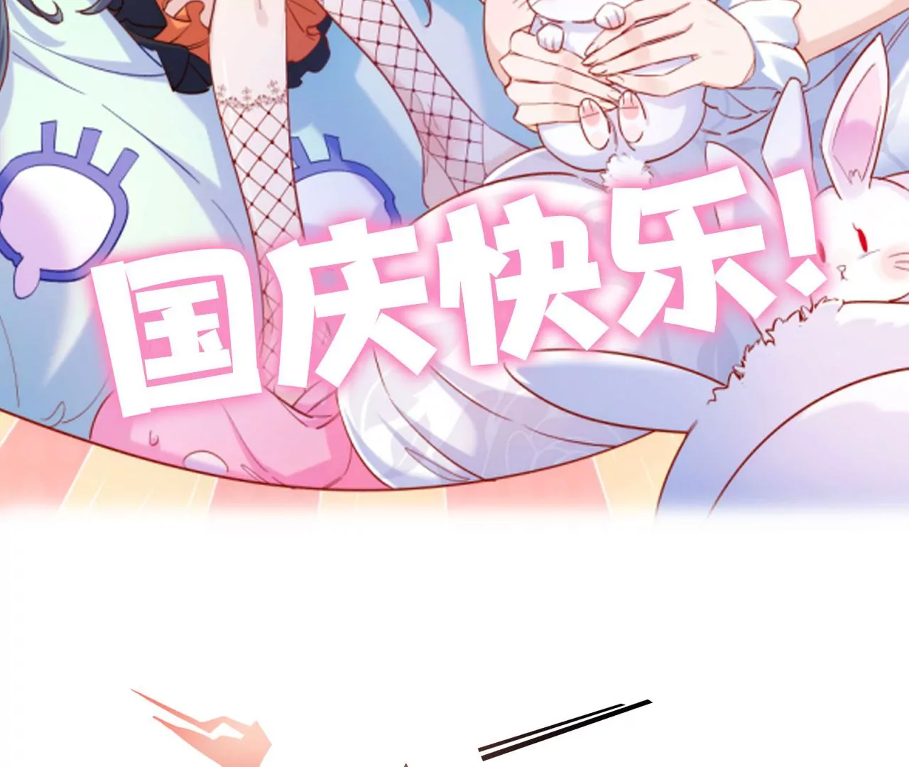 第五十二话：倒计时(1/3)-第53话
