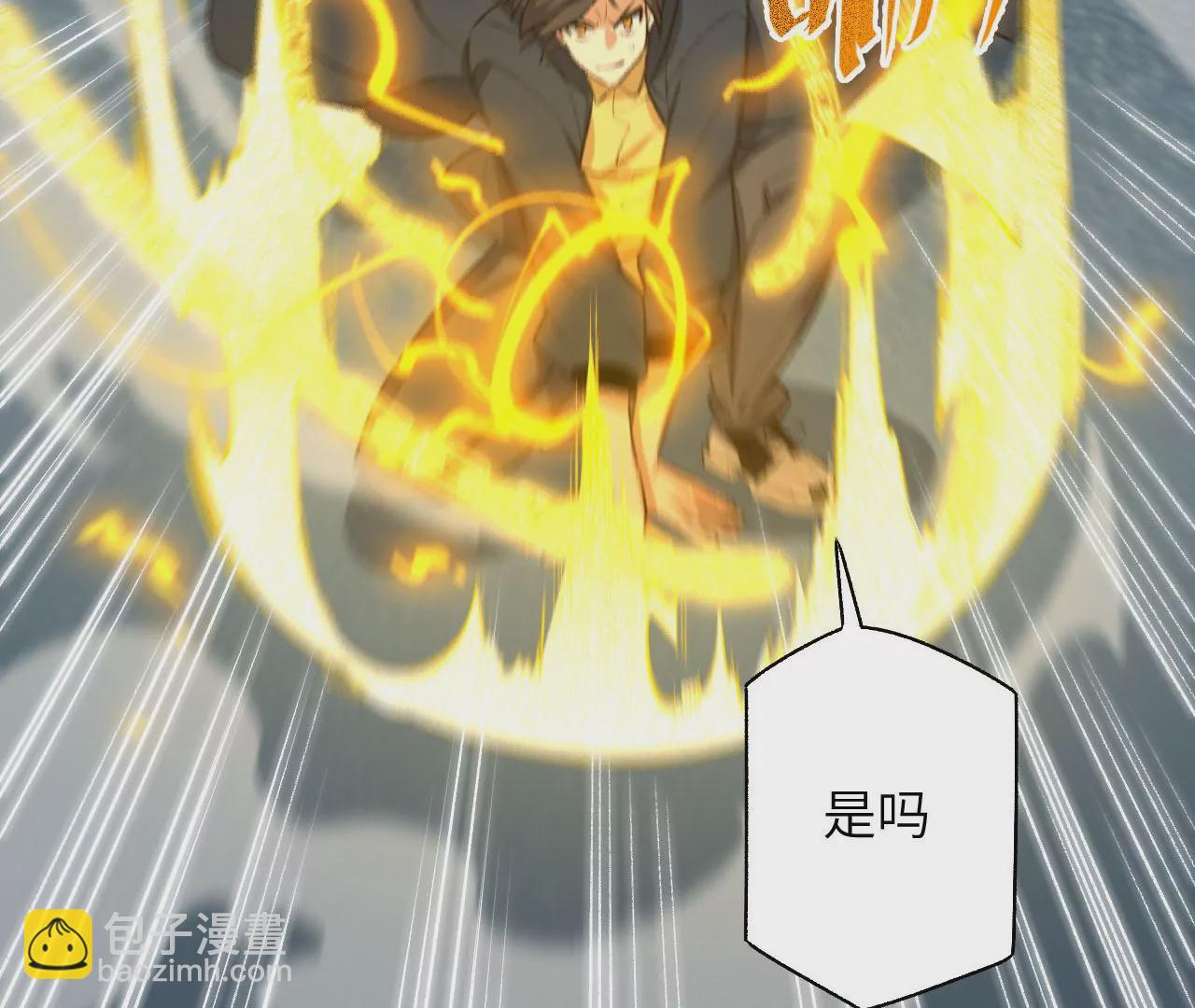 第五十二话：倒计时(1/3)-第53话