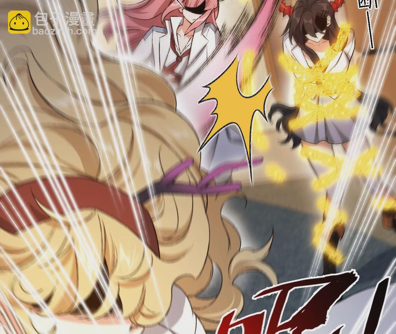 第五十二话：倒计时(1/3)-第53话