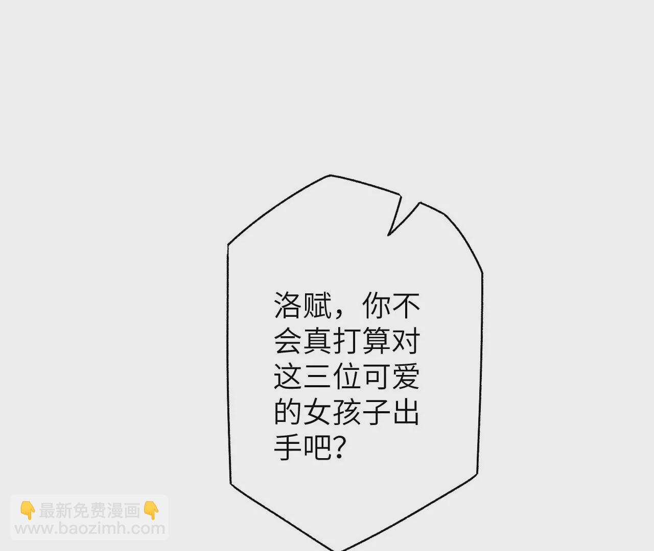 第五十二话：倒计时(1/3)-第53话