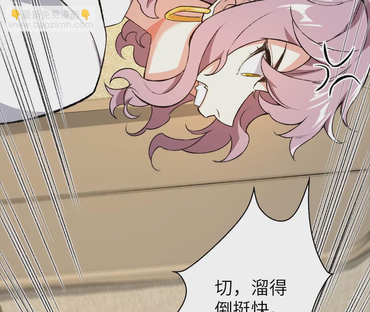 第五十二话：倒计时(1/3)-第53话
