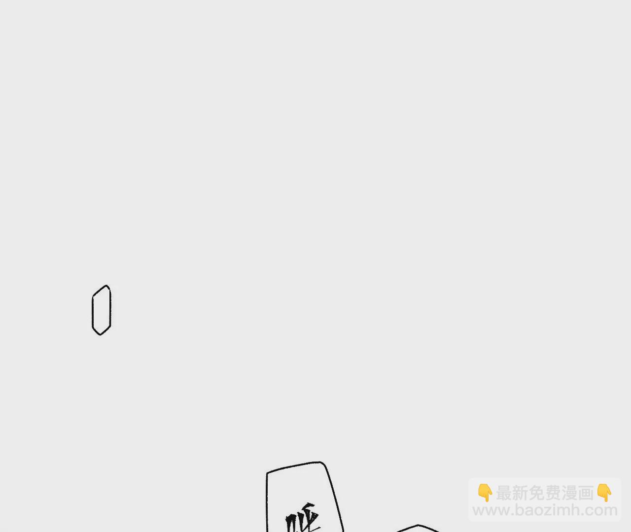 第五十二话：倒计时(1/3)-第53话