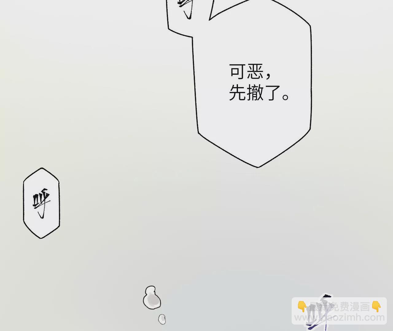 第五十二话：倒计时(1/3)-第53话