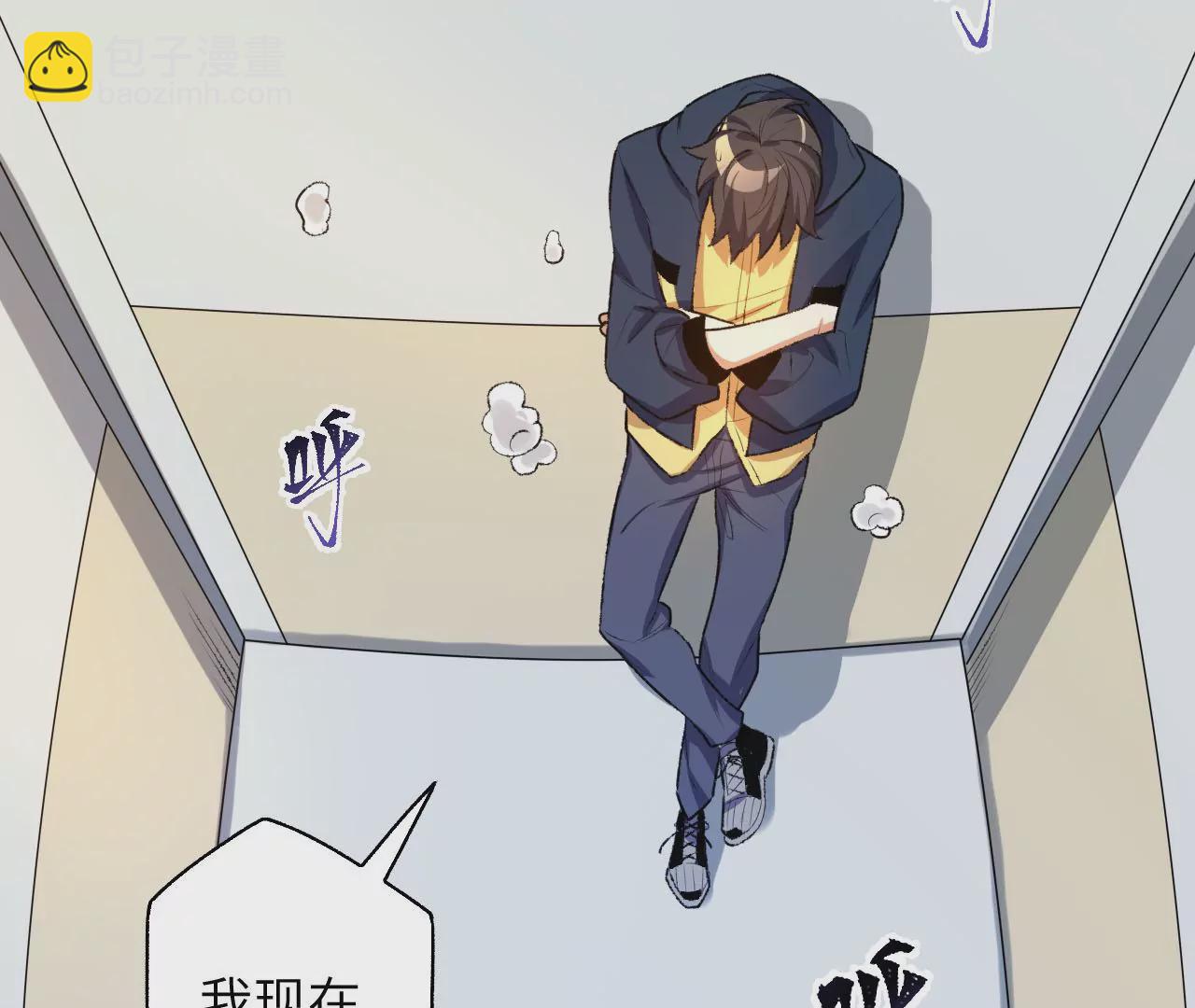 第五十二话：倒计时(1/3)-第53话