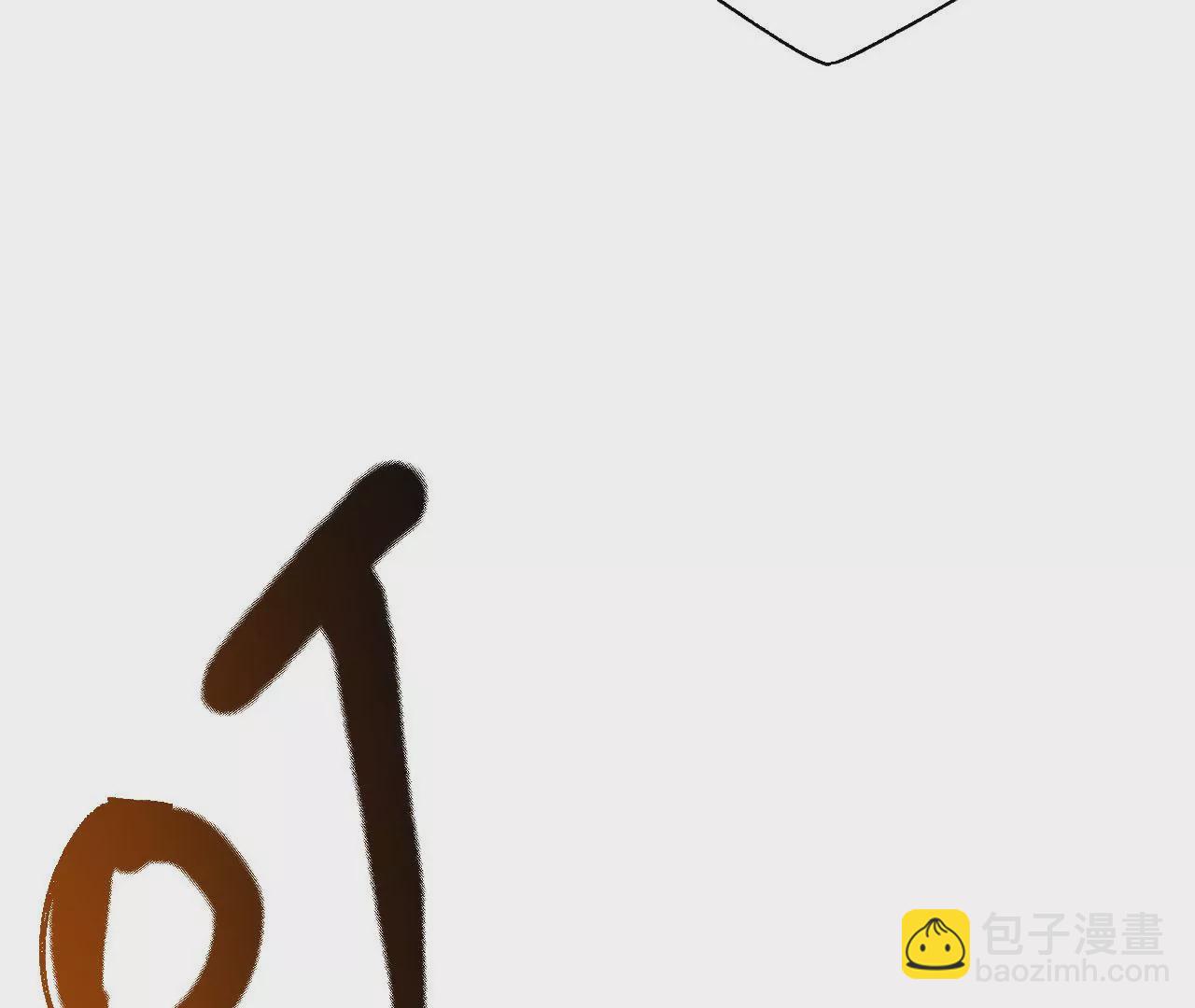 第五十二话：倒计时(1/3)-第53话