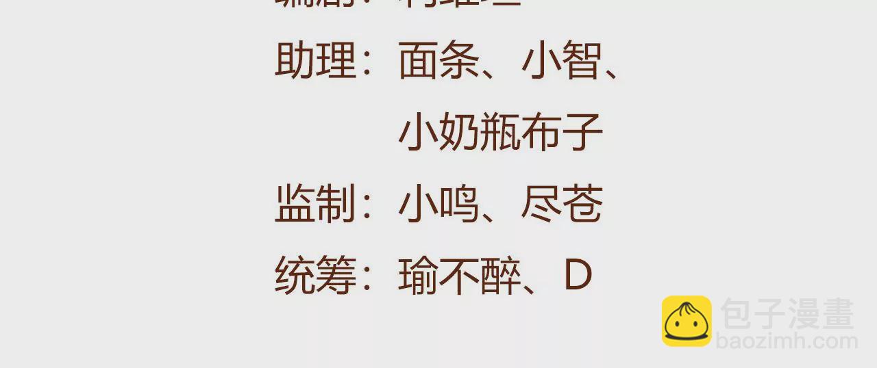第五十二话：倒计时(1/3)-第53话