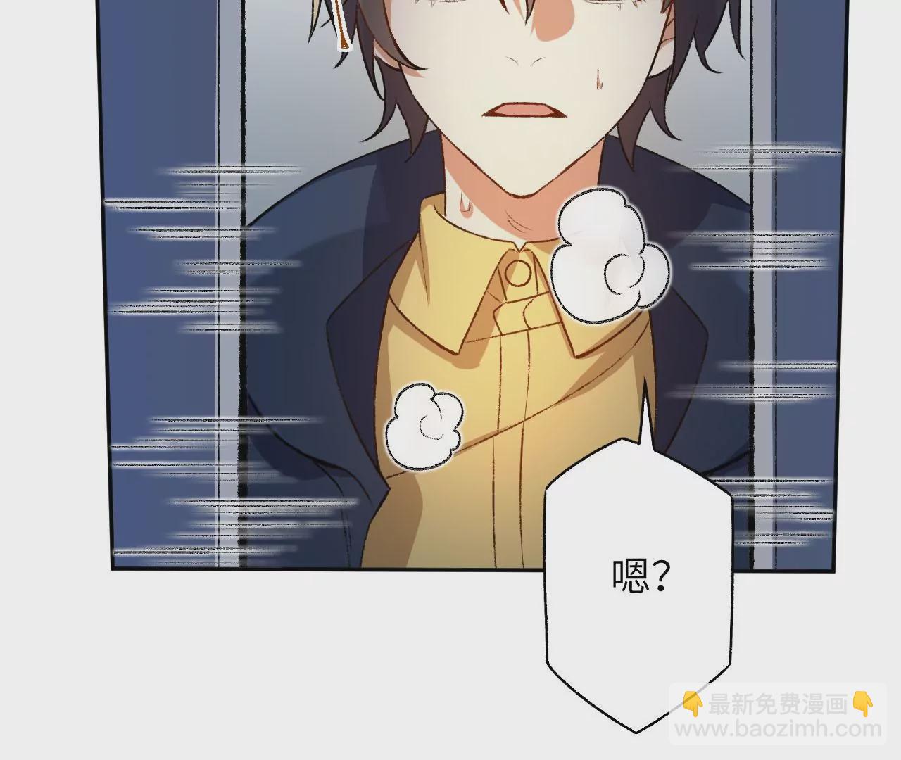 第五十二话：倒计时(1/3)-第53话