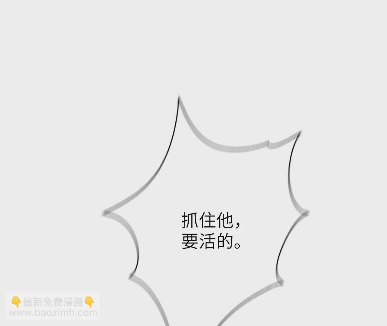 第五十二话：倒计时(1/3)-第53话