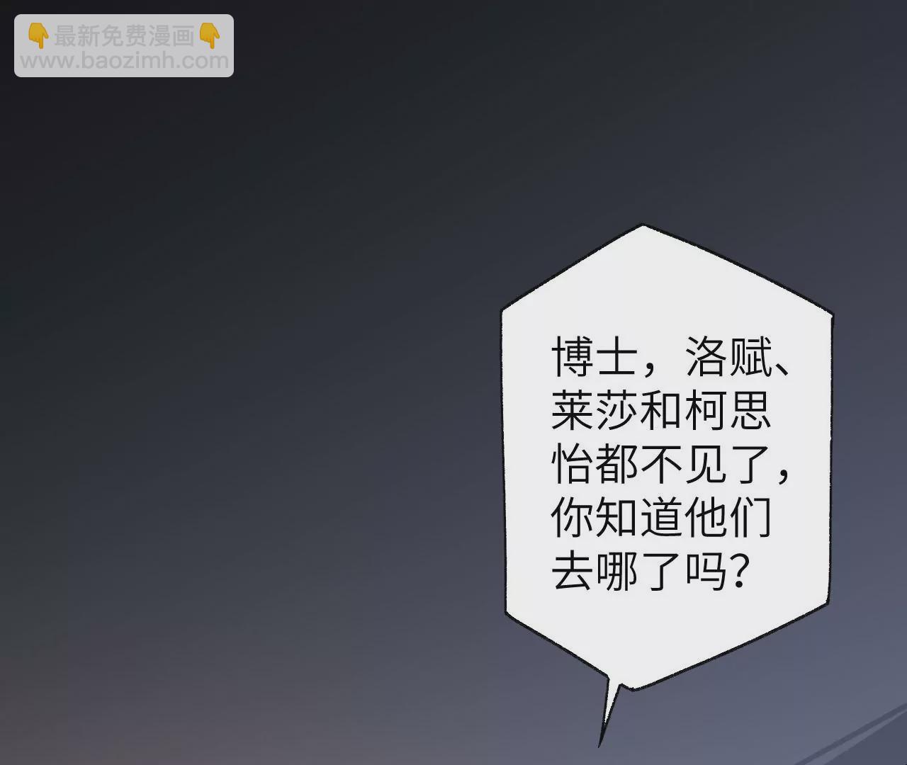 第四十九话：失控(1/3)-第55话
