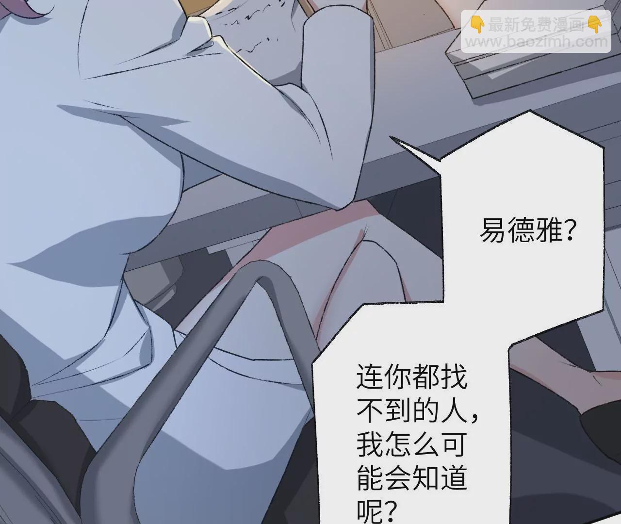 第四十九话：失控(1/3)-第55话