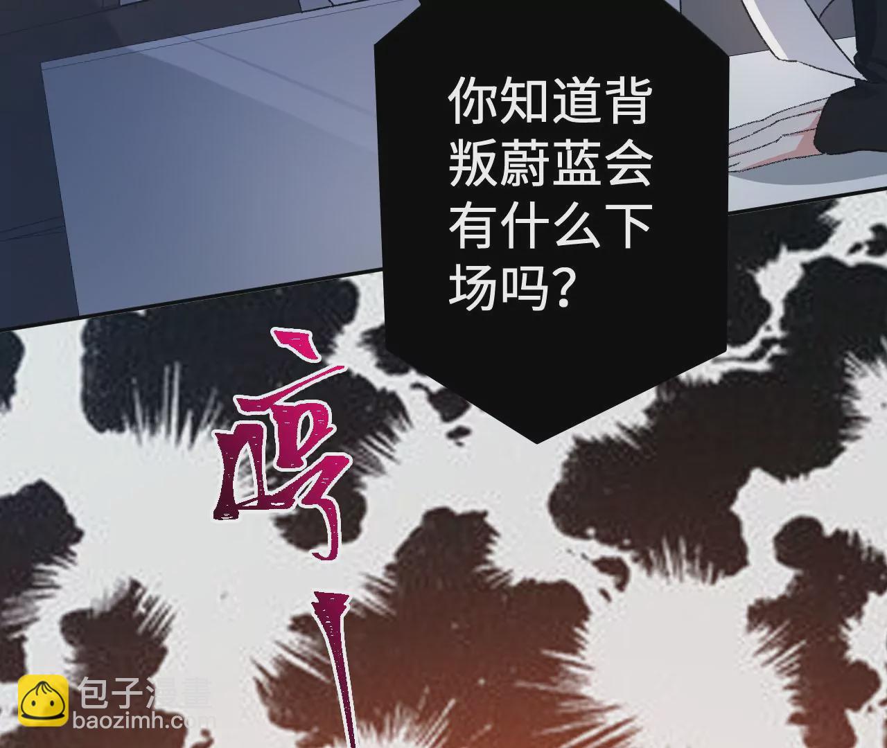 第四十九话：失控(1/3)-第55话