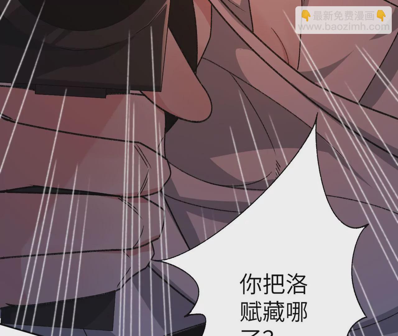 第四十九话：失控(1/3)-第55话