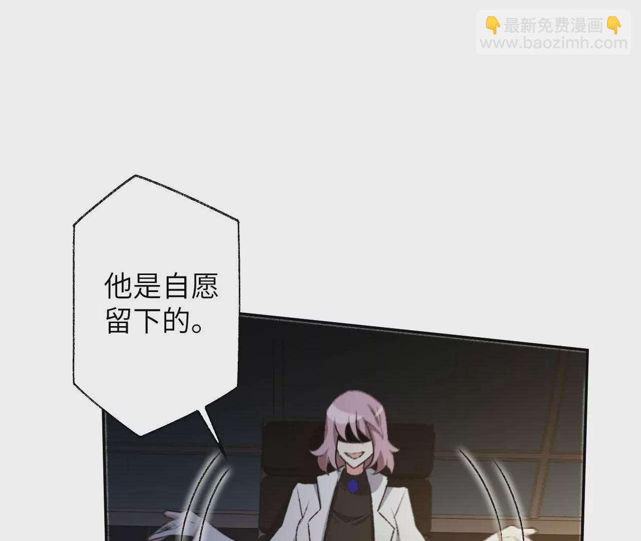 第四十九话：失控(1/3)-第55话