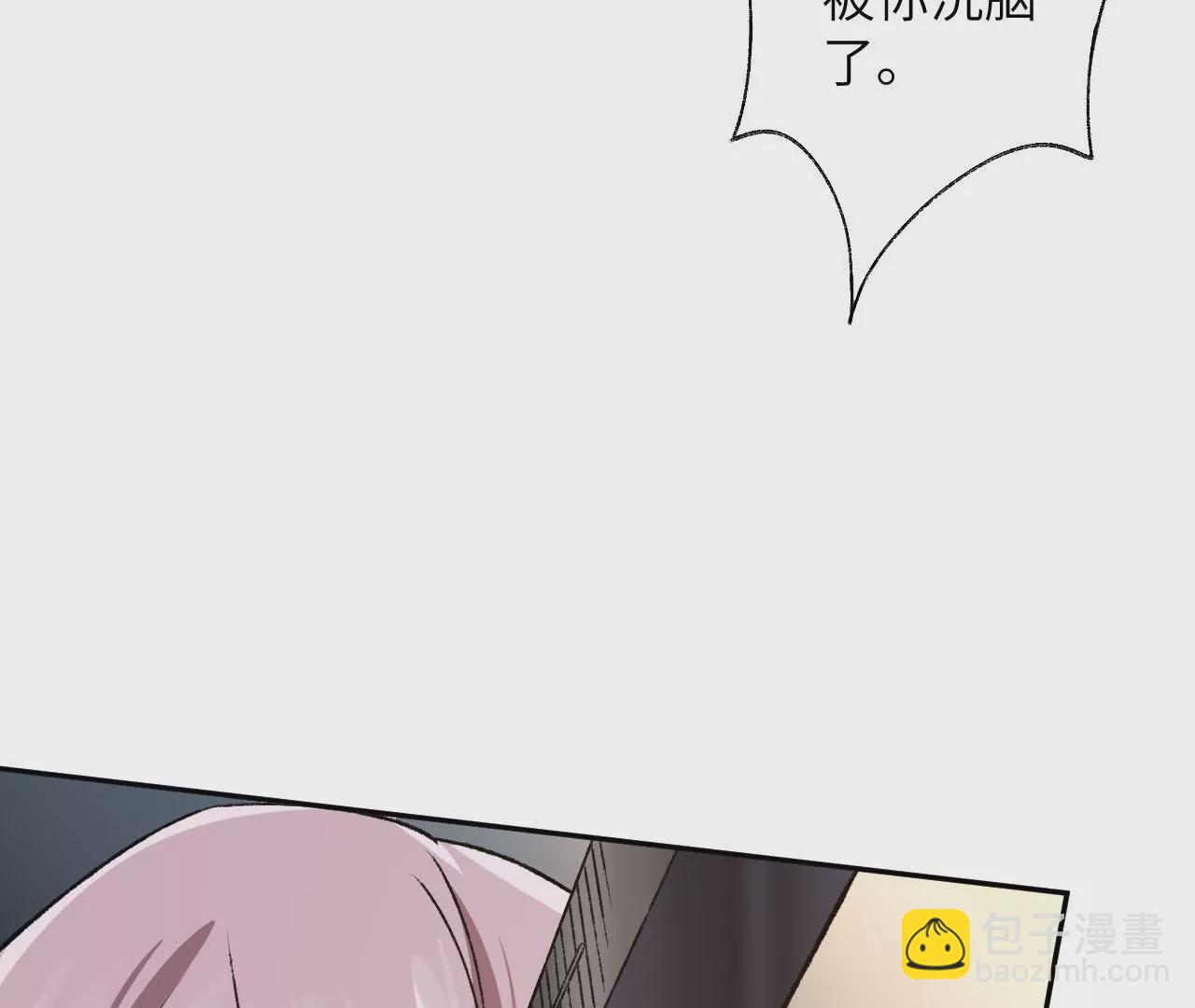 第四十九话：失控(1/3)-第55话