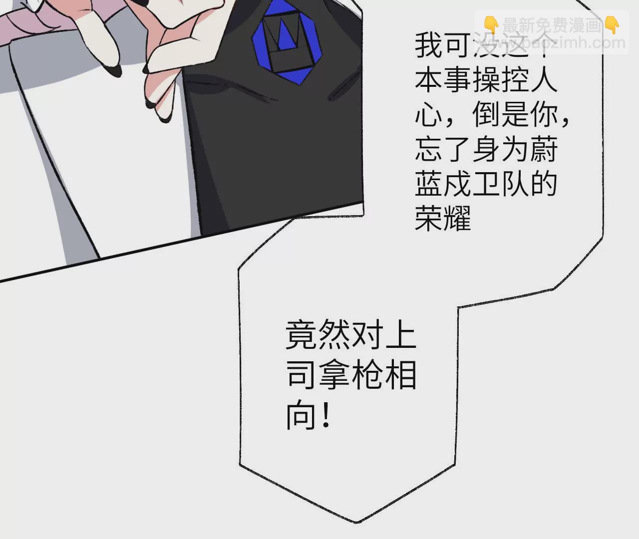 第四十九话：失控(1/3)-第55话