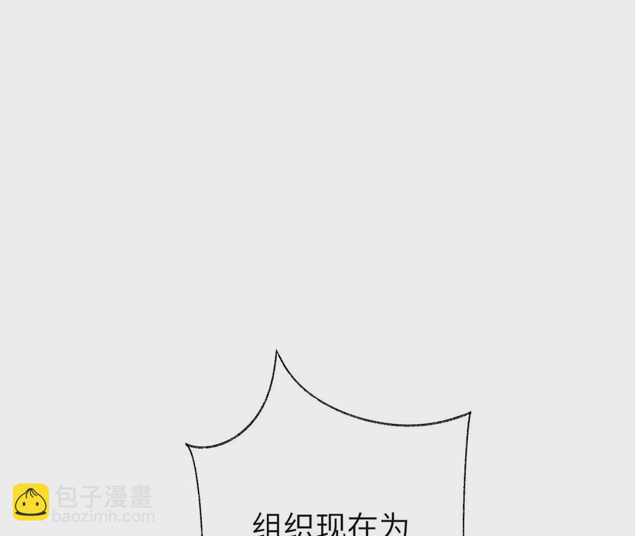 第四十九话：失控(1/3)-第55话