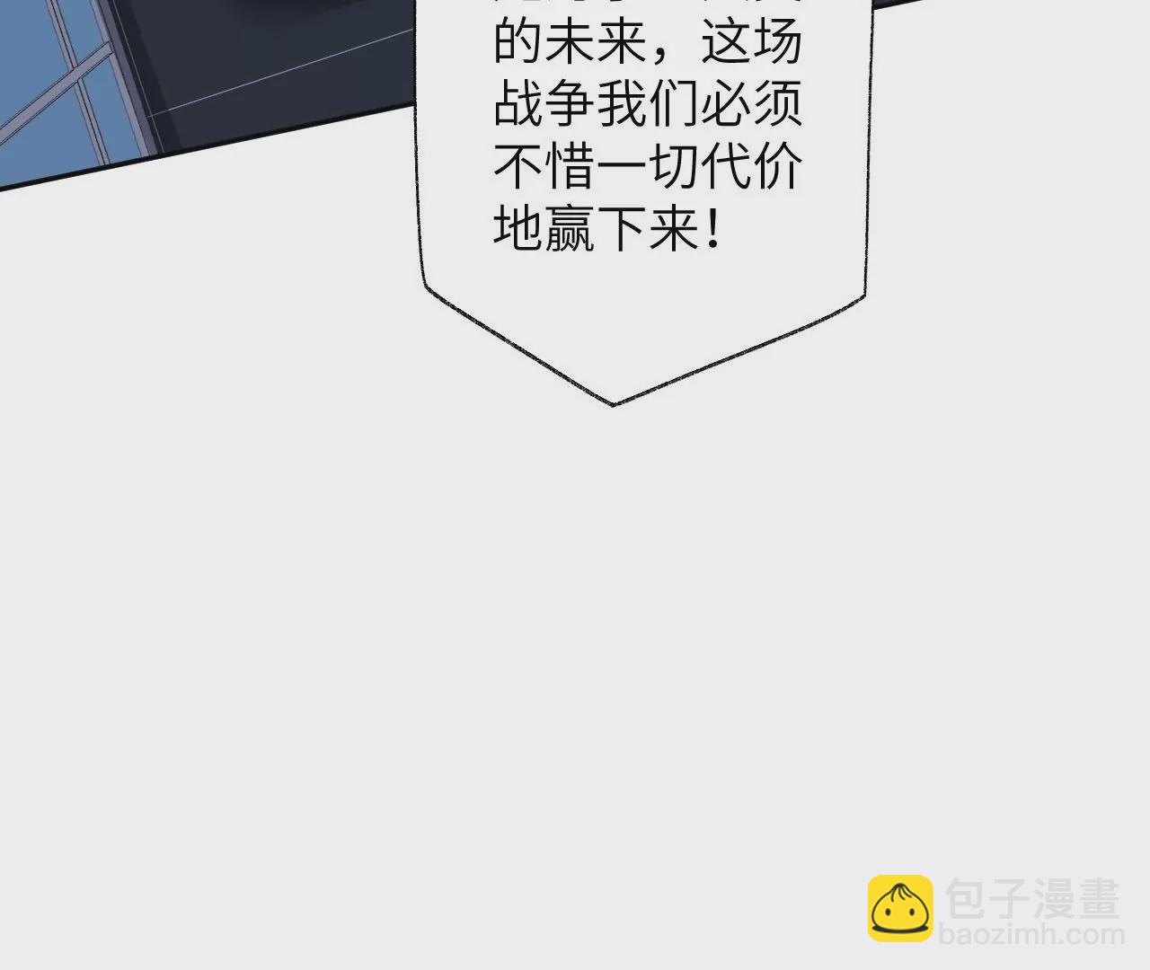 第四十九话：失控(1/3)-第55话