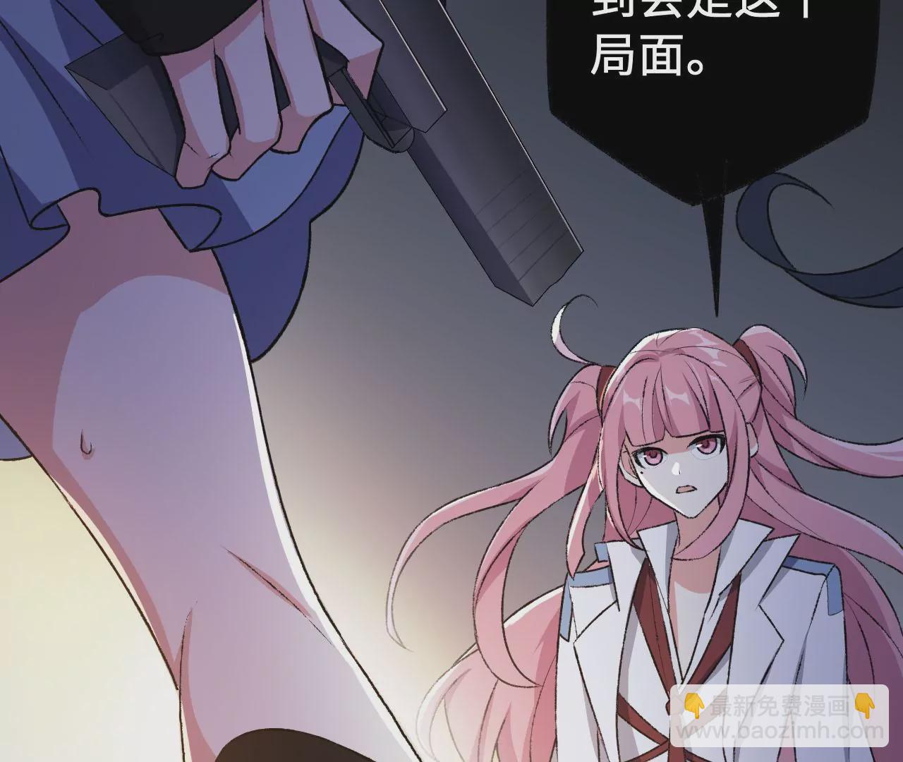 第四十九话：失控(1/3)-第55话