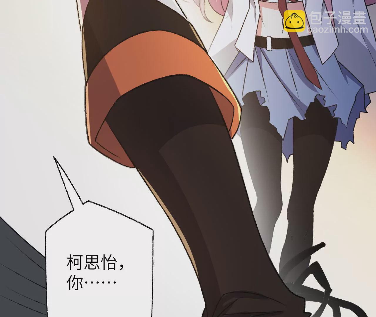 第四十九话：失控(1/3)-第55话