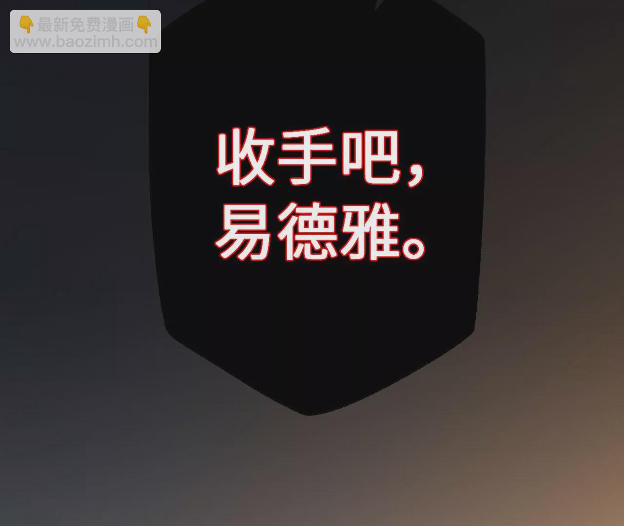 第四十九话：失控(1/3)-第55话