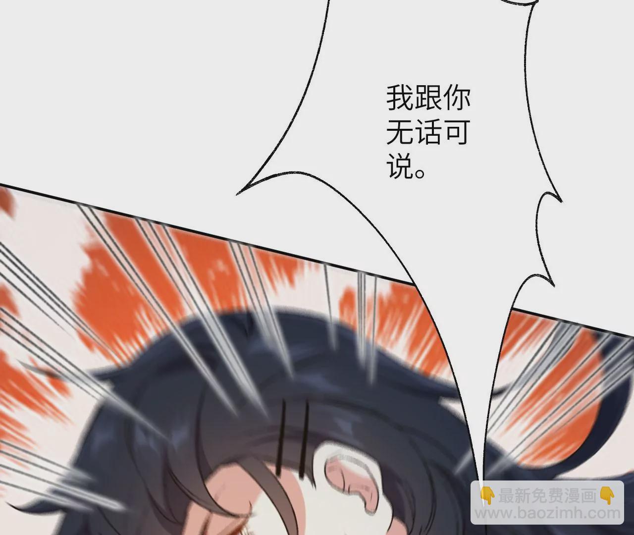 第四十九话：失控(1/3)-第55话