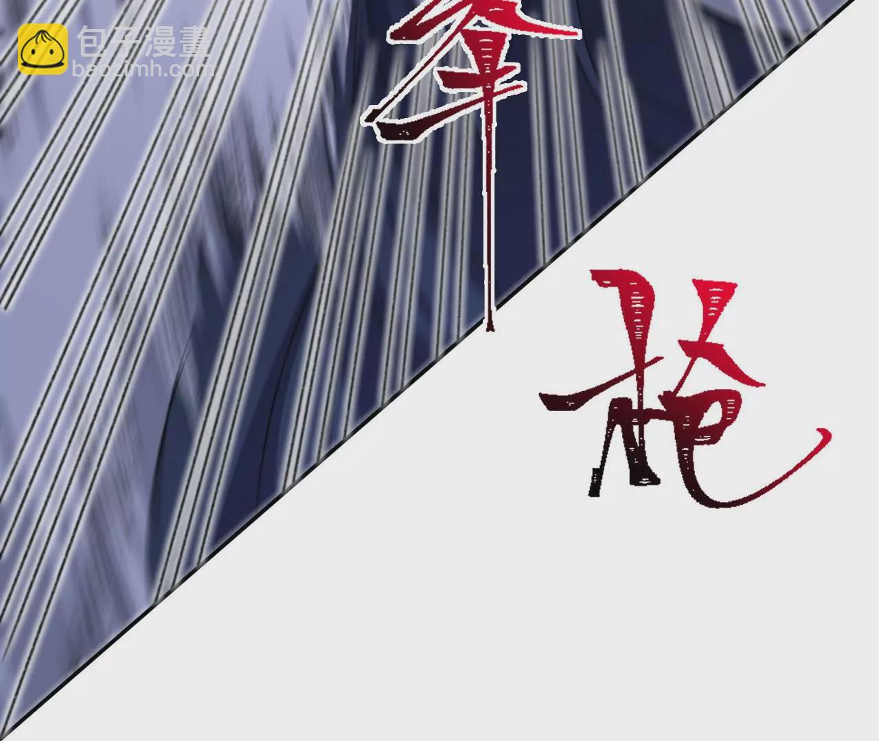 第四十九话：失控(1/3)-第55话
