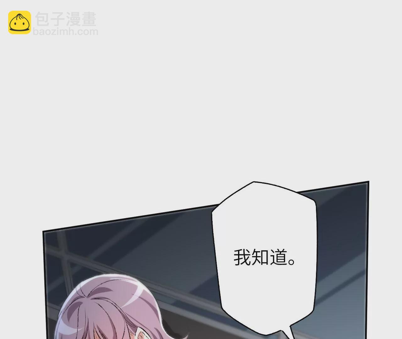 第五十五话：怒(1/3)-第57话