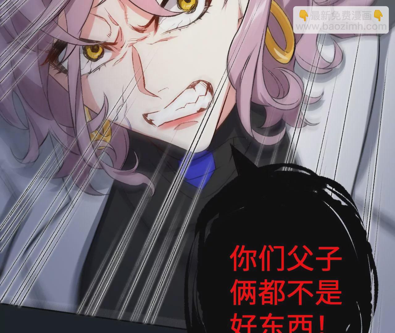 第五十五话：怒(1/3)-第57话