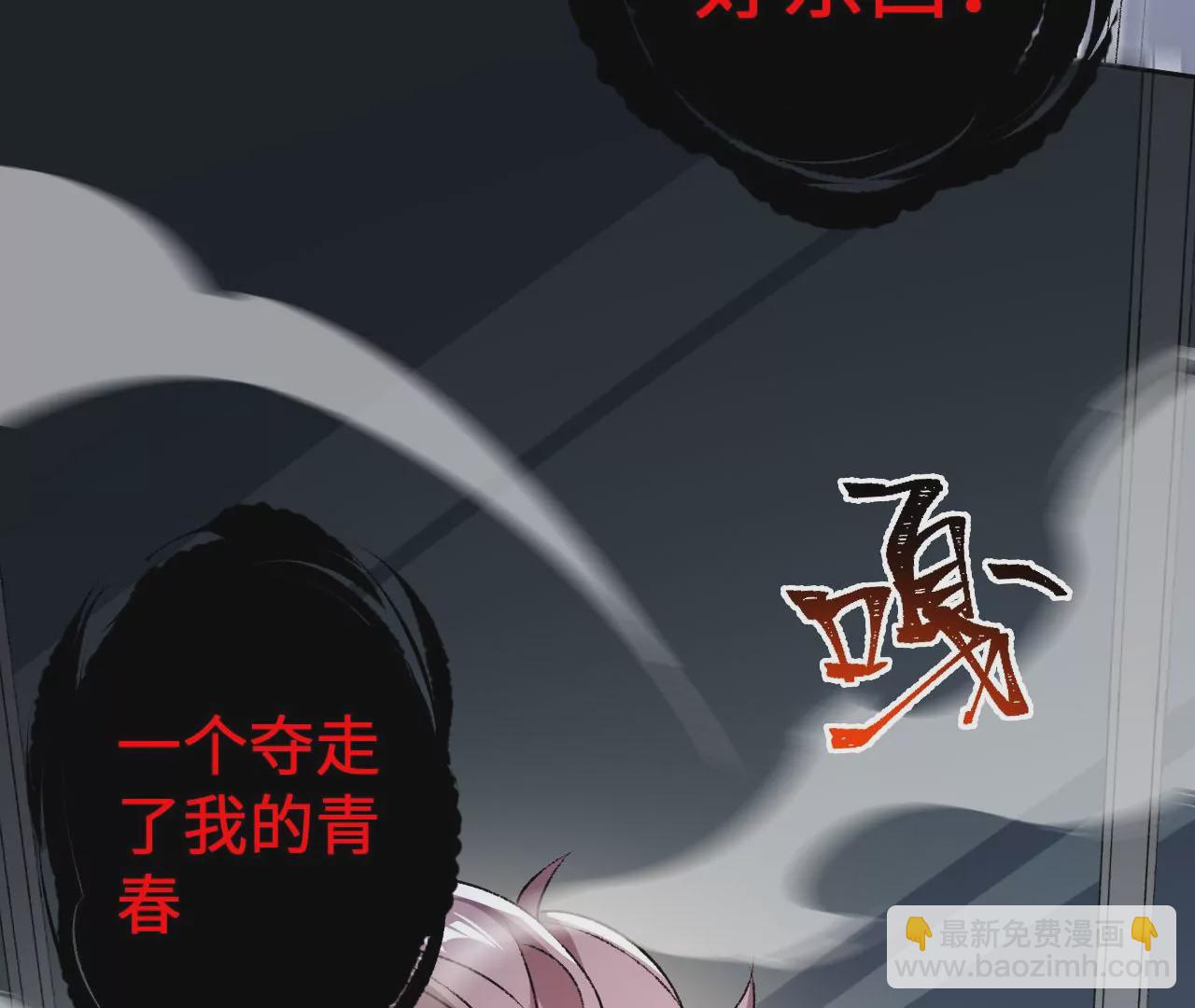 第五十五话：怒(1/3)-第57话