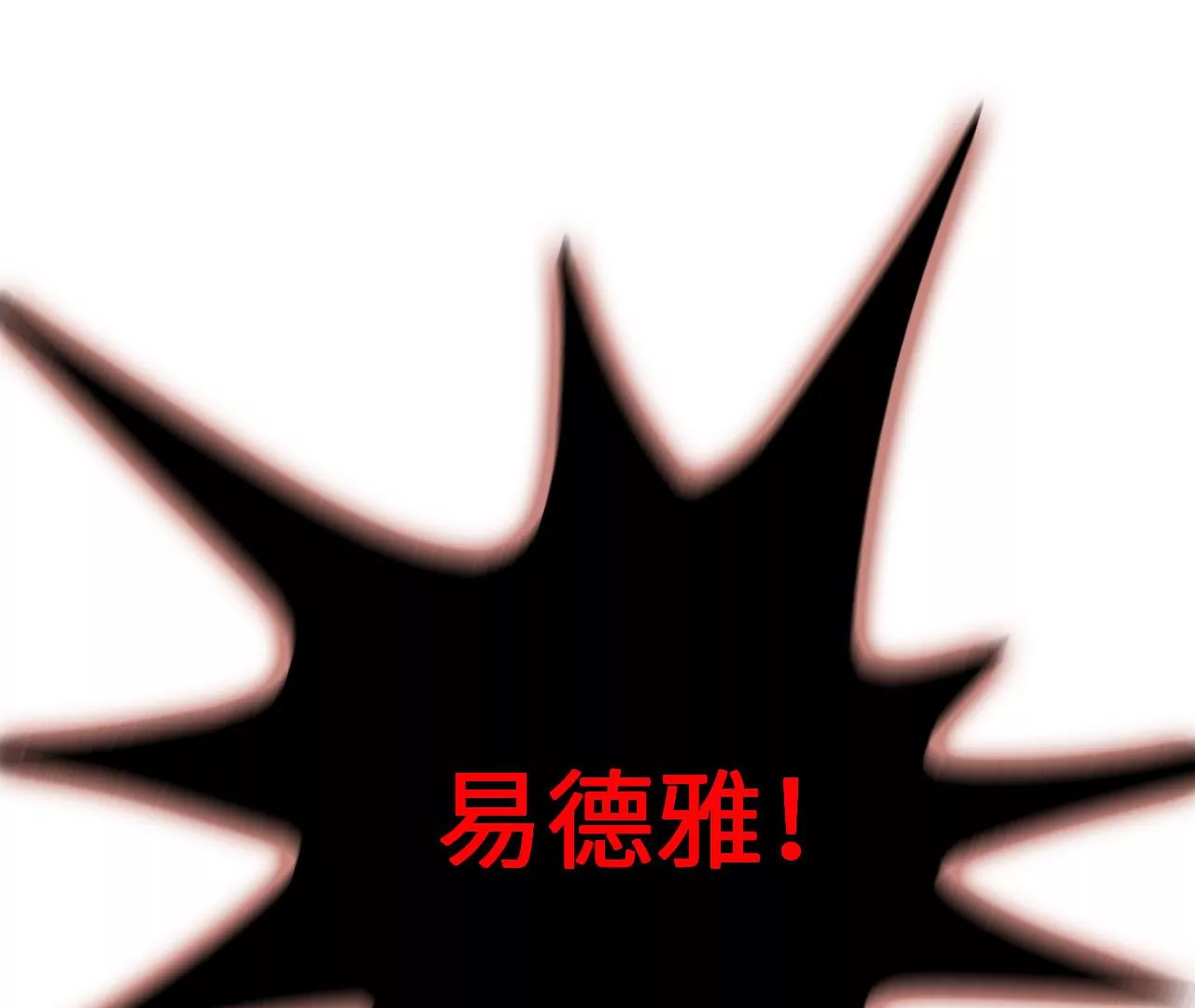 第五十五话：怒(1/3)-第57话