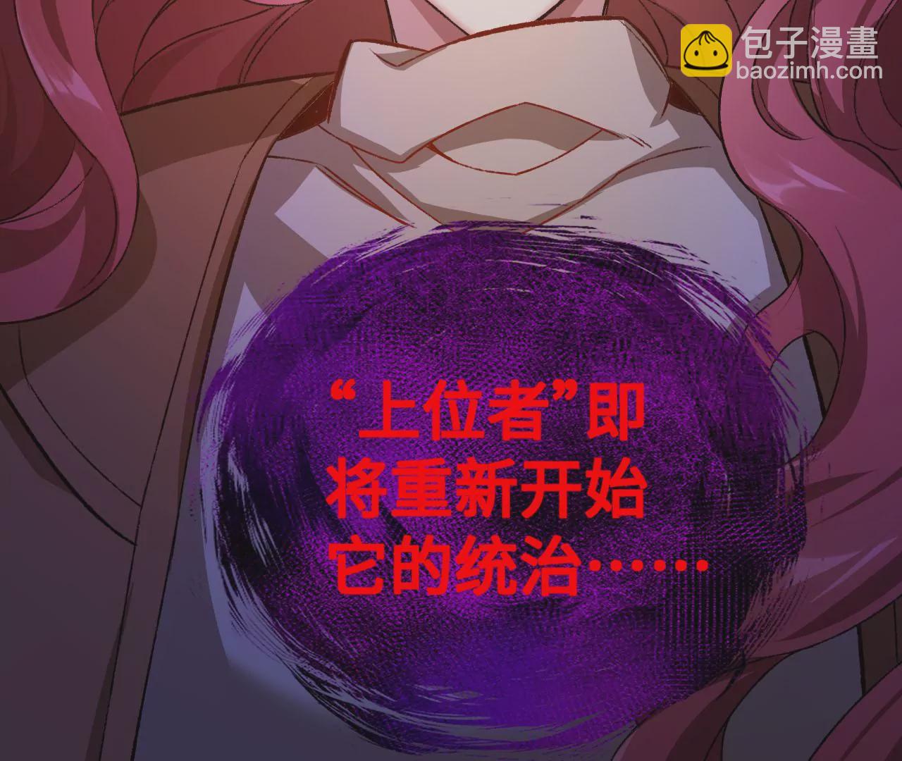 第五十七话：鏖战(1/3)-第59话