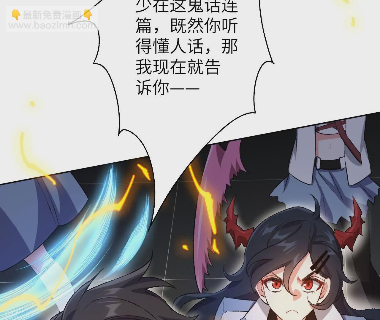 第五十七话：鏖战(1/3)-第59话