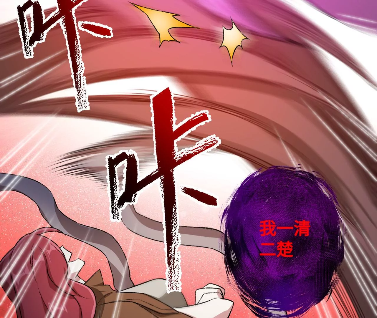 第五十七话：鏖战(1/3)-第59话
