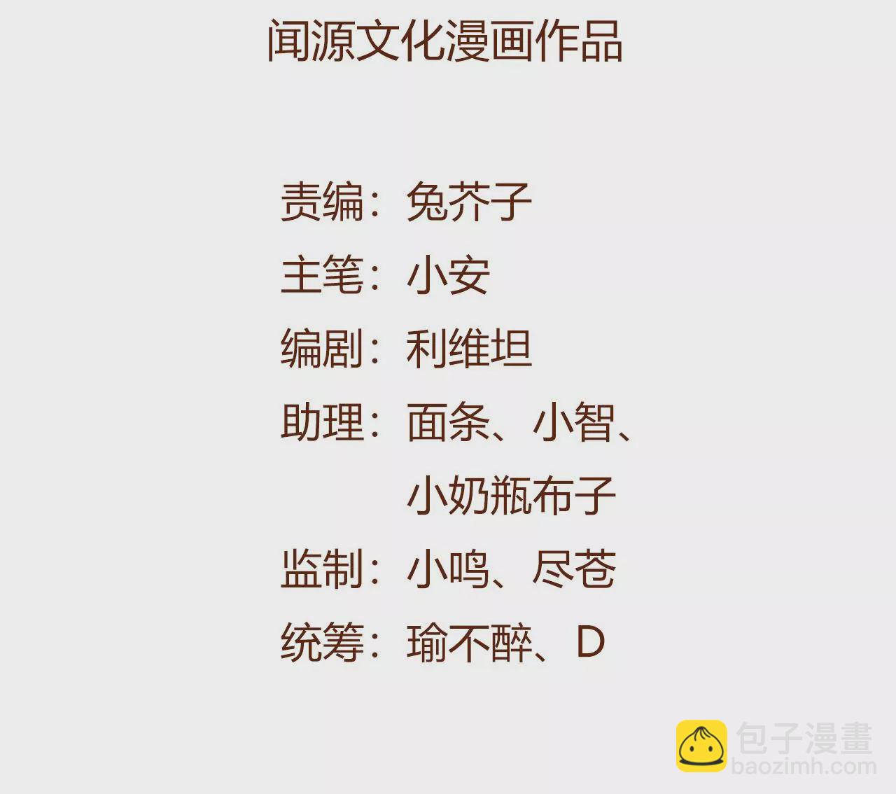 第五十七话：鏖战(1/3)-第59话