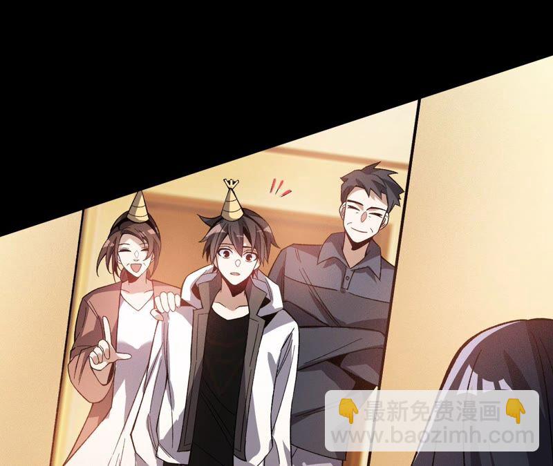 第六话：亲生父母(1/3)-第7话