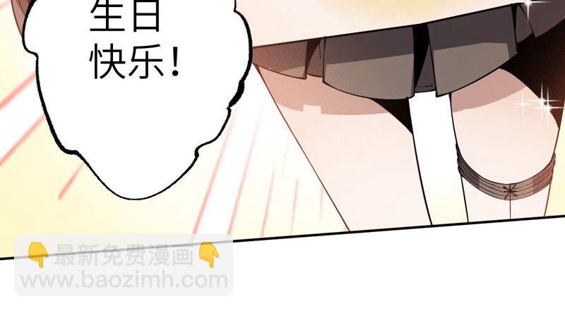 第六话：亲生父母(1/3)-第7话