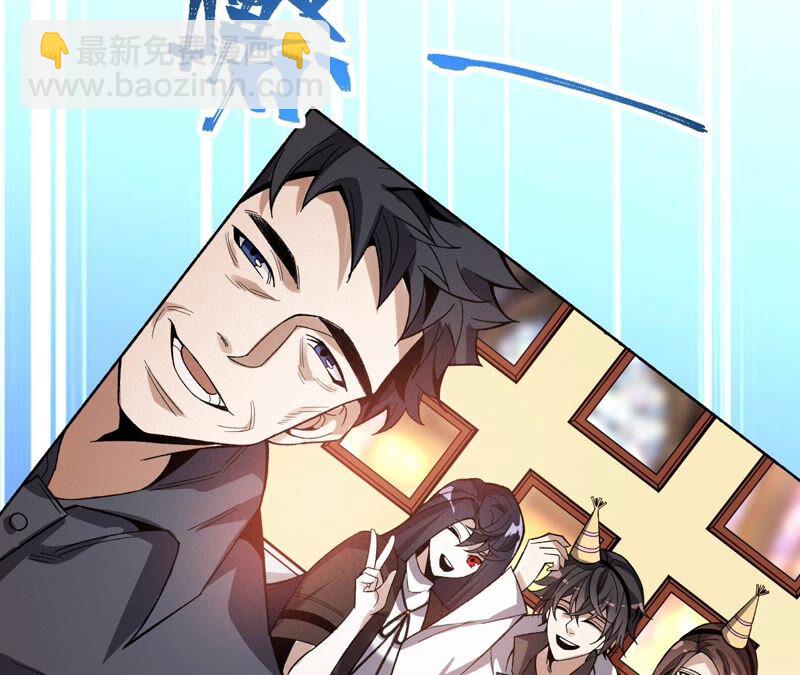 第六话：亲生父母(1/3)-第7话