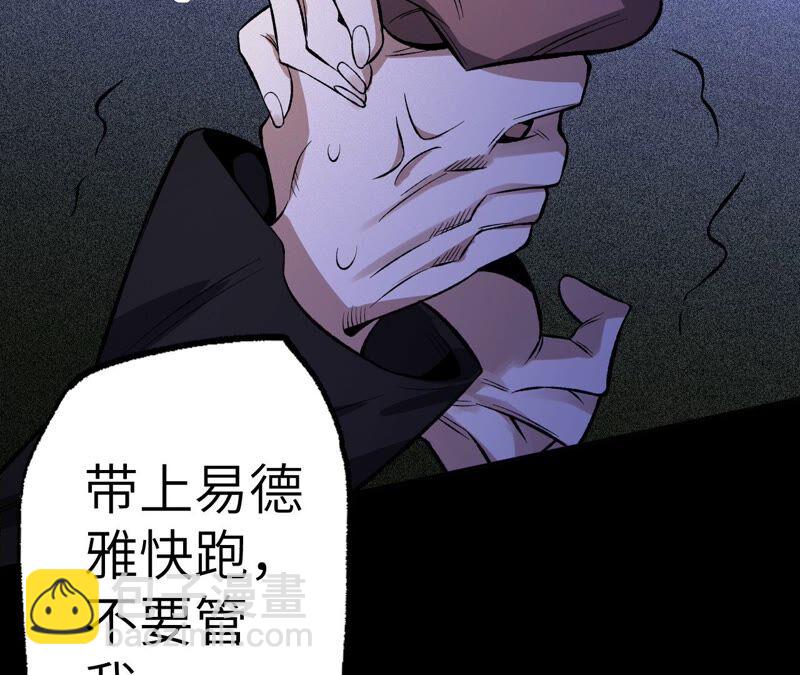 第六话：亲生父母(1/3)-第7话