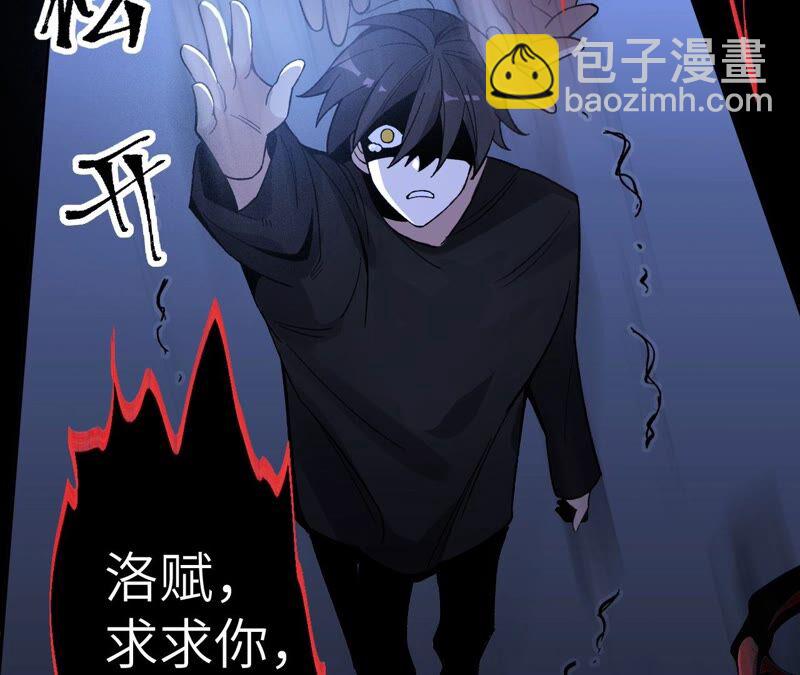第六话：亲生父母(1/3)-第7话