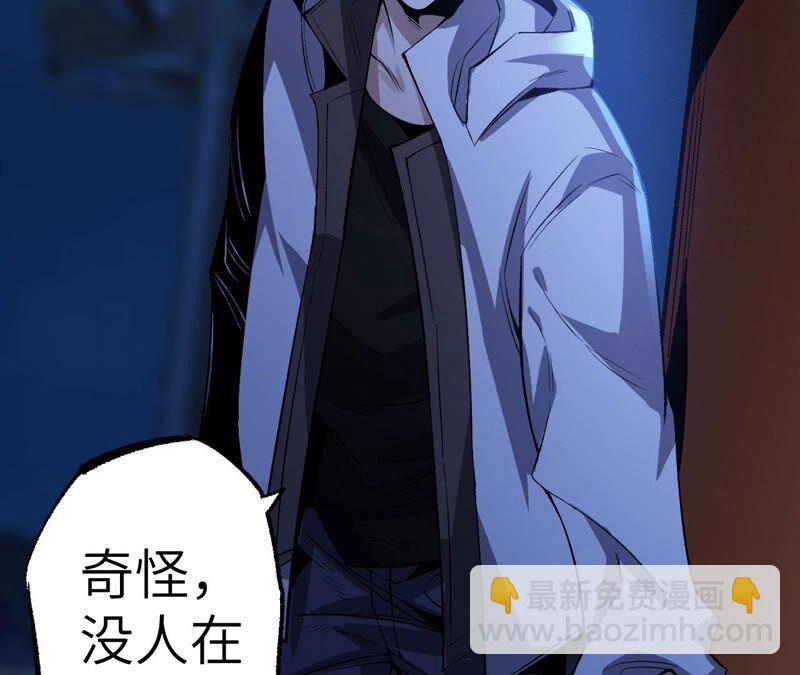 第六话：亲生父母(1/3)-第7话