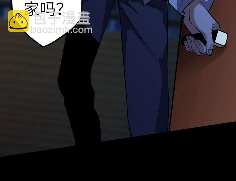 第六话：亲生父母(1/3)-第7话
