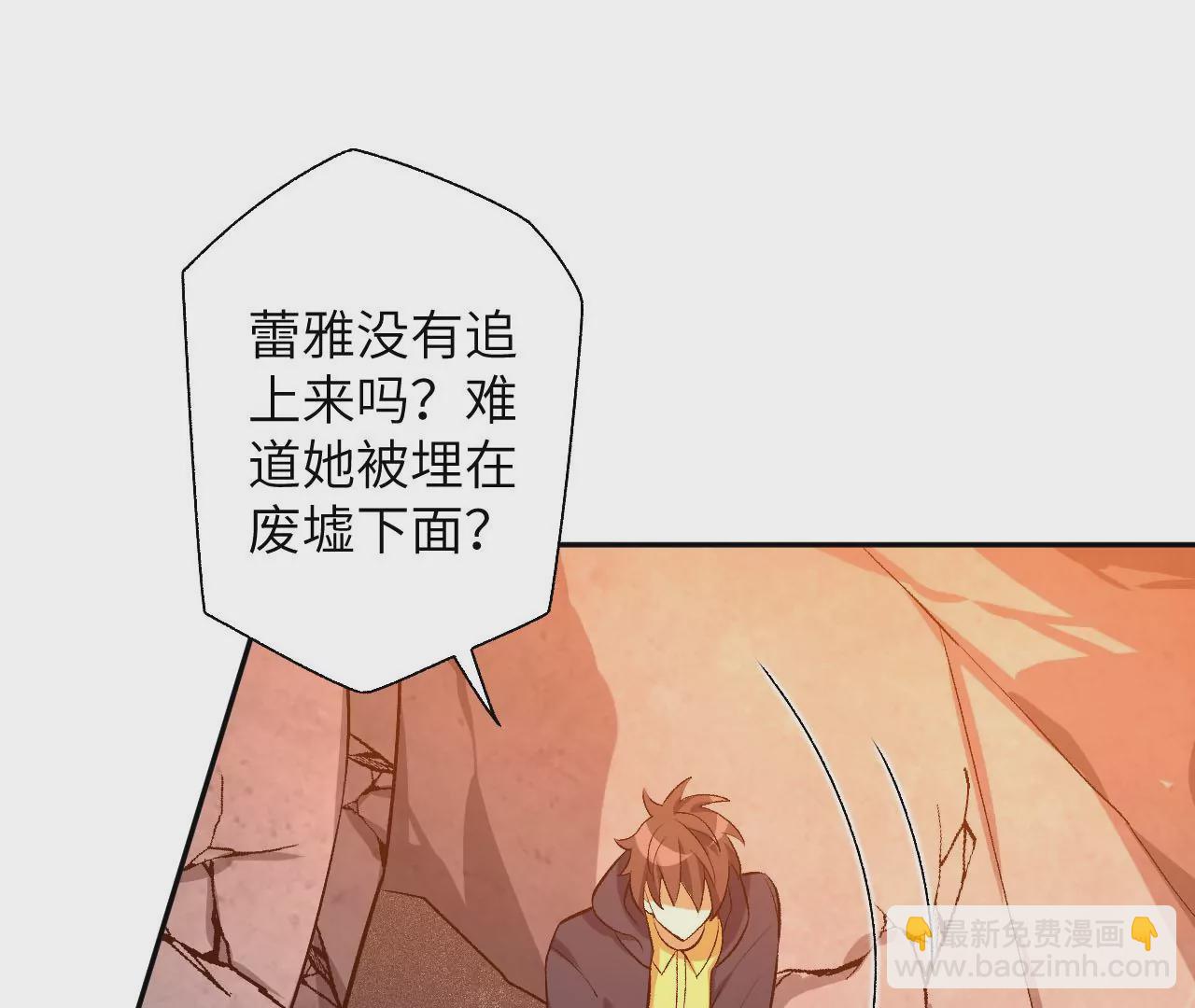 第五十九话：圈套(1/3)-第61话