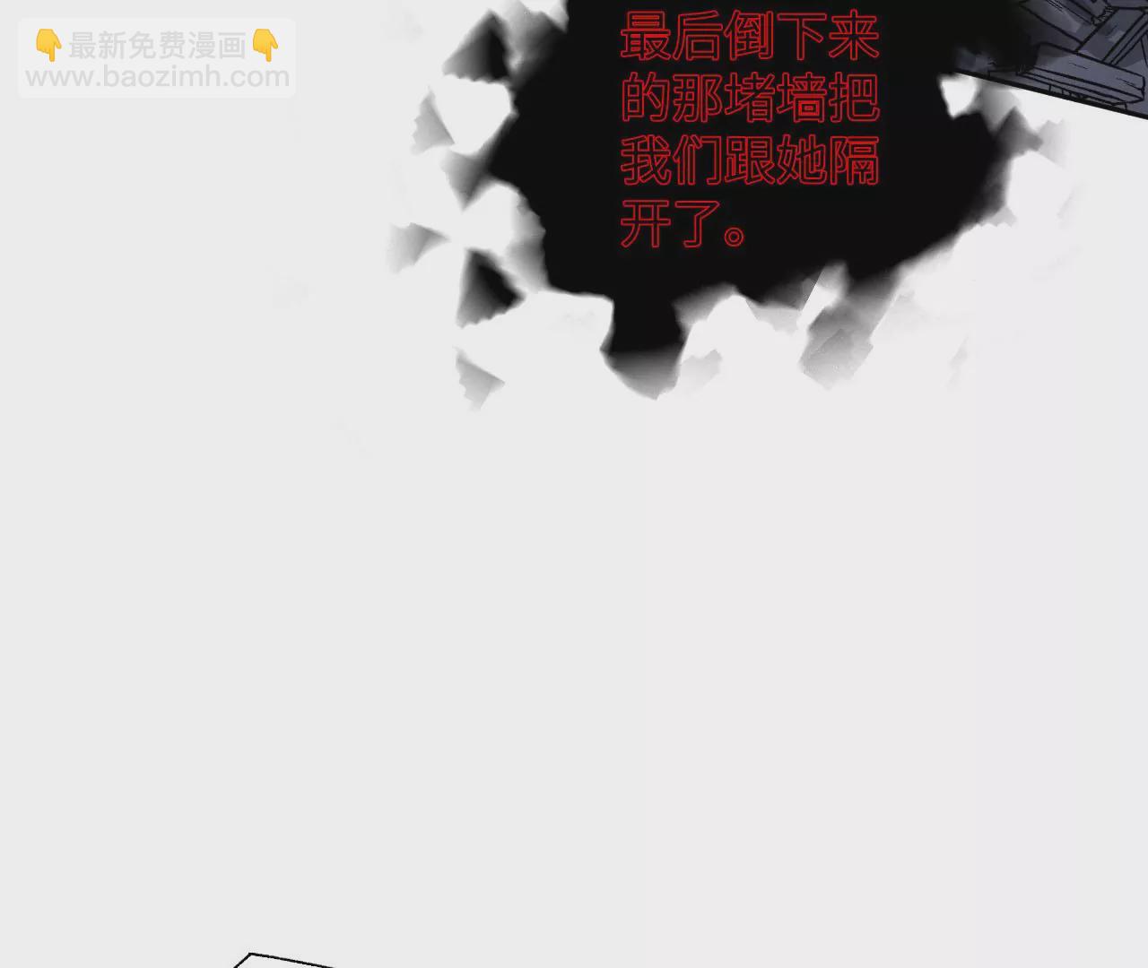 第五十九话：圈套(1/3)-第61话