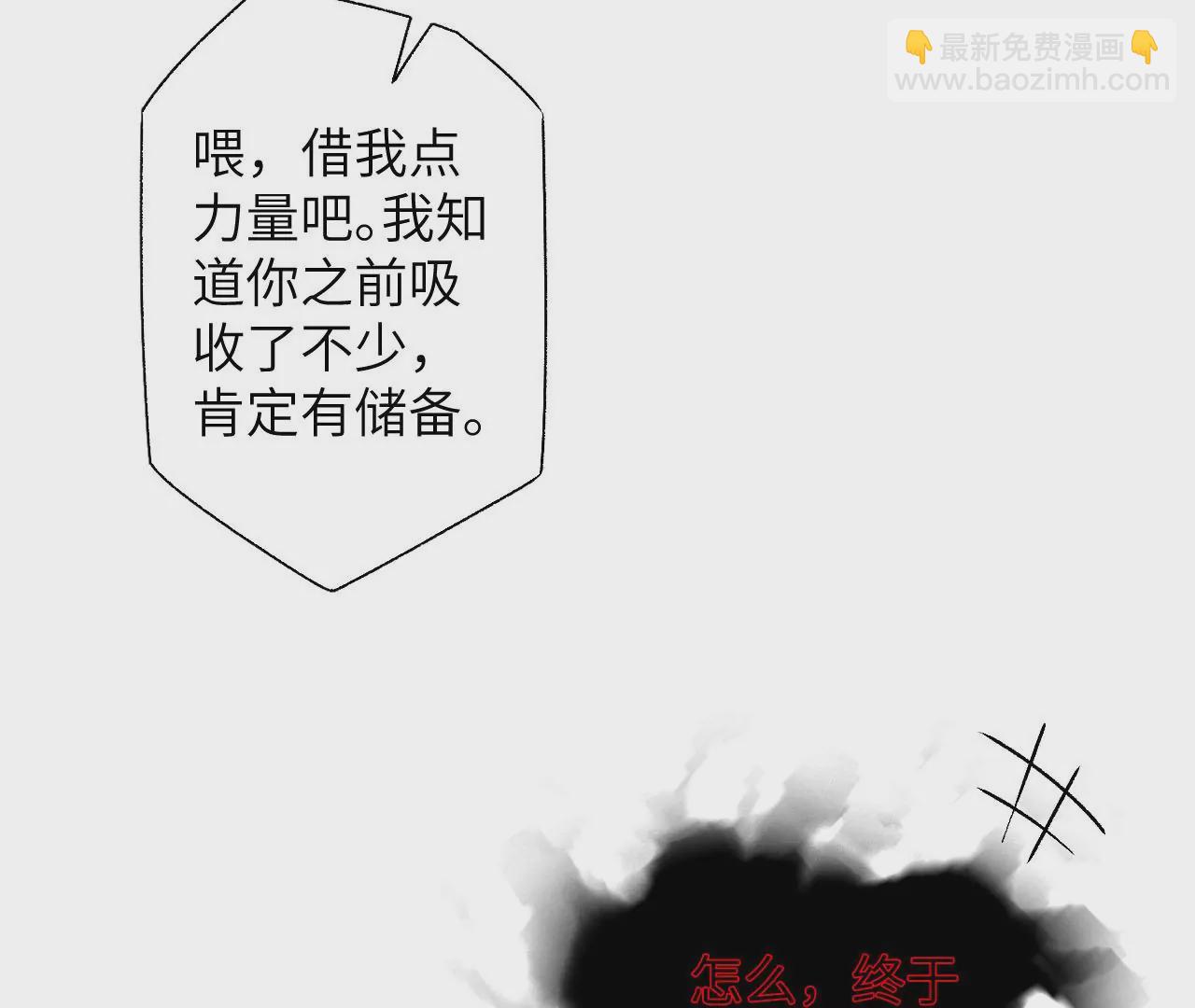 第五十九话：圈套(1/3)-第61话