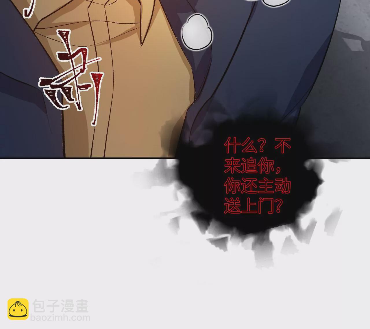 第五十九话：圈套(1/3)-第61话