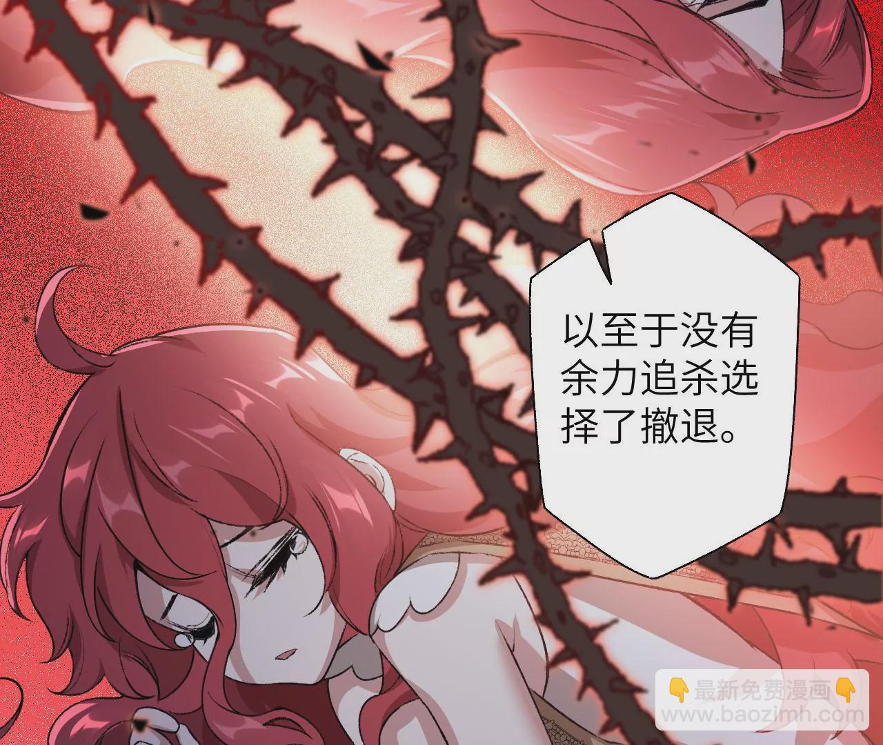 第五十九话：圈套(1/3)-第61话