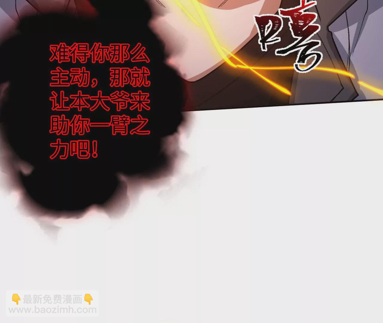 第五十九话：圈套(1/3)-第61话