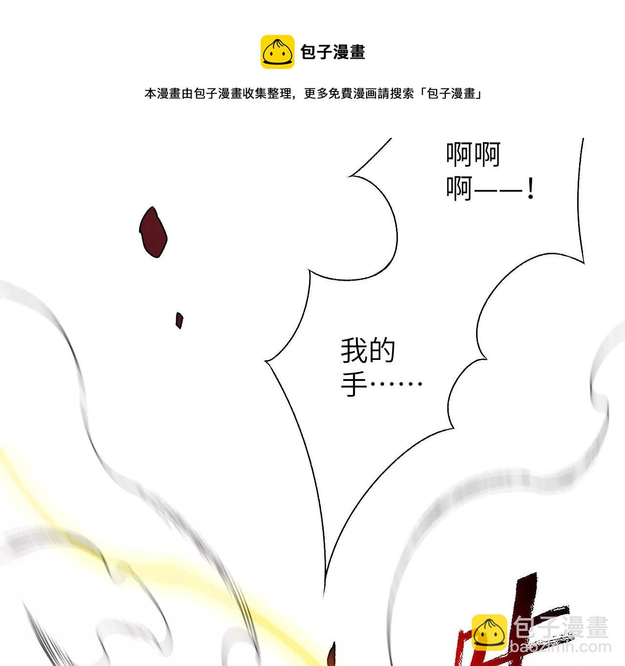 第五十九话：圈套(1/3)-第61话