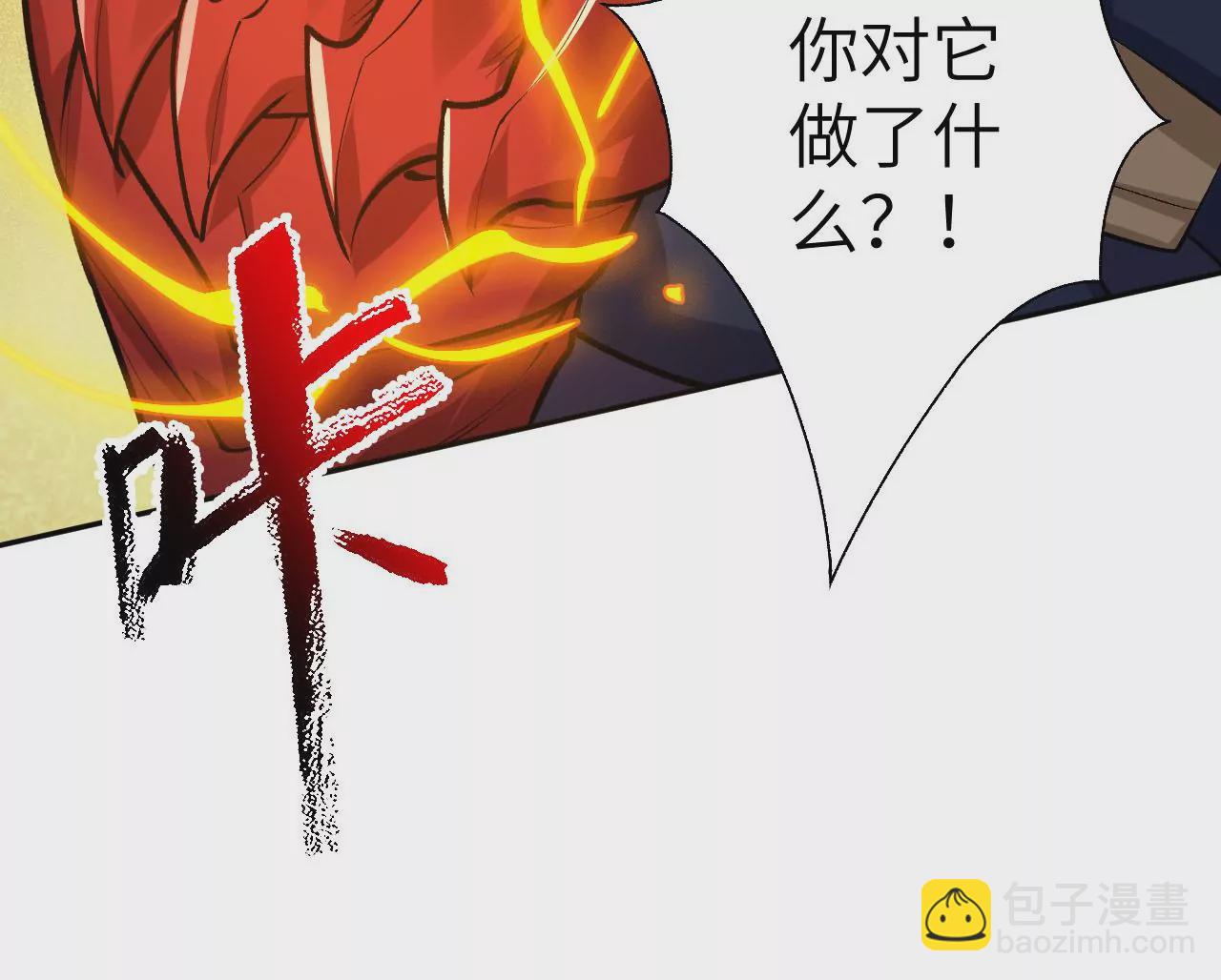 第五十九话：圈套(1/3)-第61话